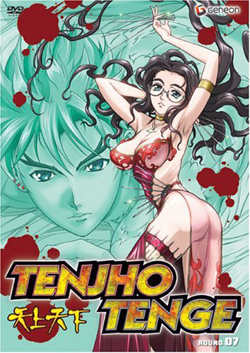 Tenjho Tenge Complete Series (DVD) 