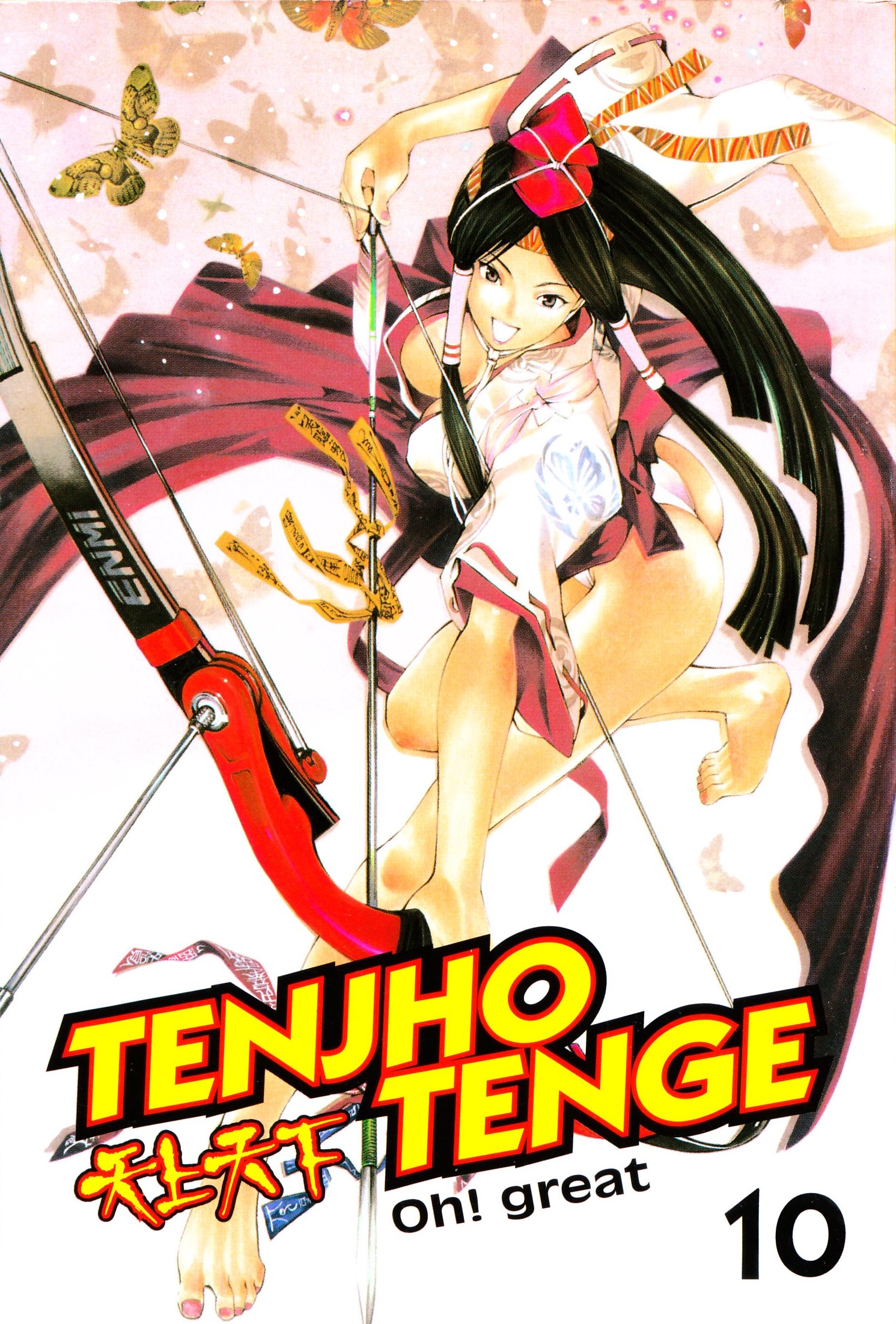 Tenjou Tenge (Tenjho Tenge) 