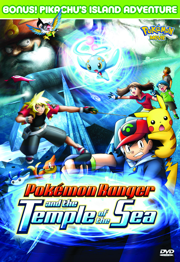 MAR074849 POKEMON MOVIE 9 POKEMON RANGER TEMPLE OT SEA DVD