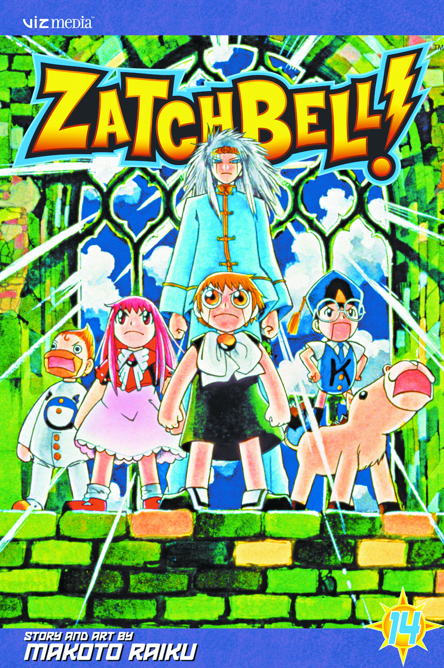 Zatch Bell!, Volume 18 by Makoto Raiku