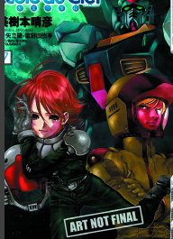 Sep Mobile Suit Gundam Ecole Du Ciel Gn Vol 07 Of 9 Previews World