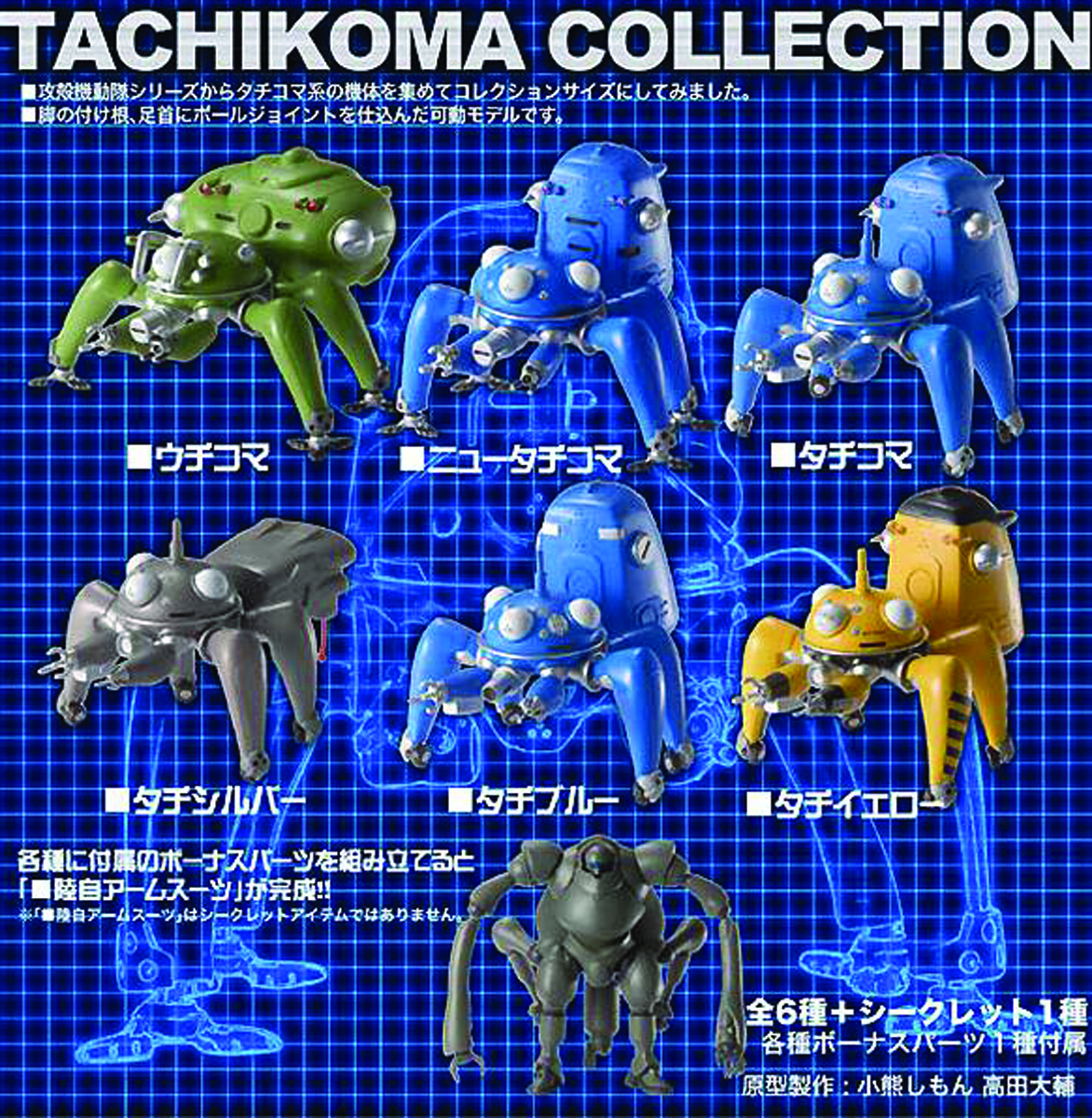 Oct074469 Ghost In The Shell Tachikoma Coll Figure Set Previews World 8312