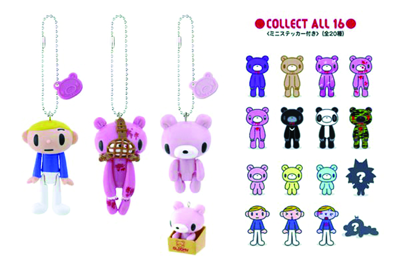 Gloomy cheap bear keychain