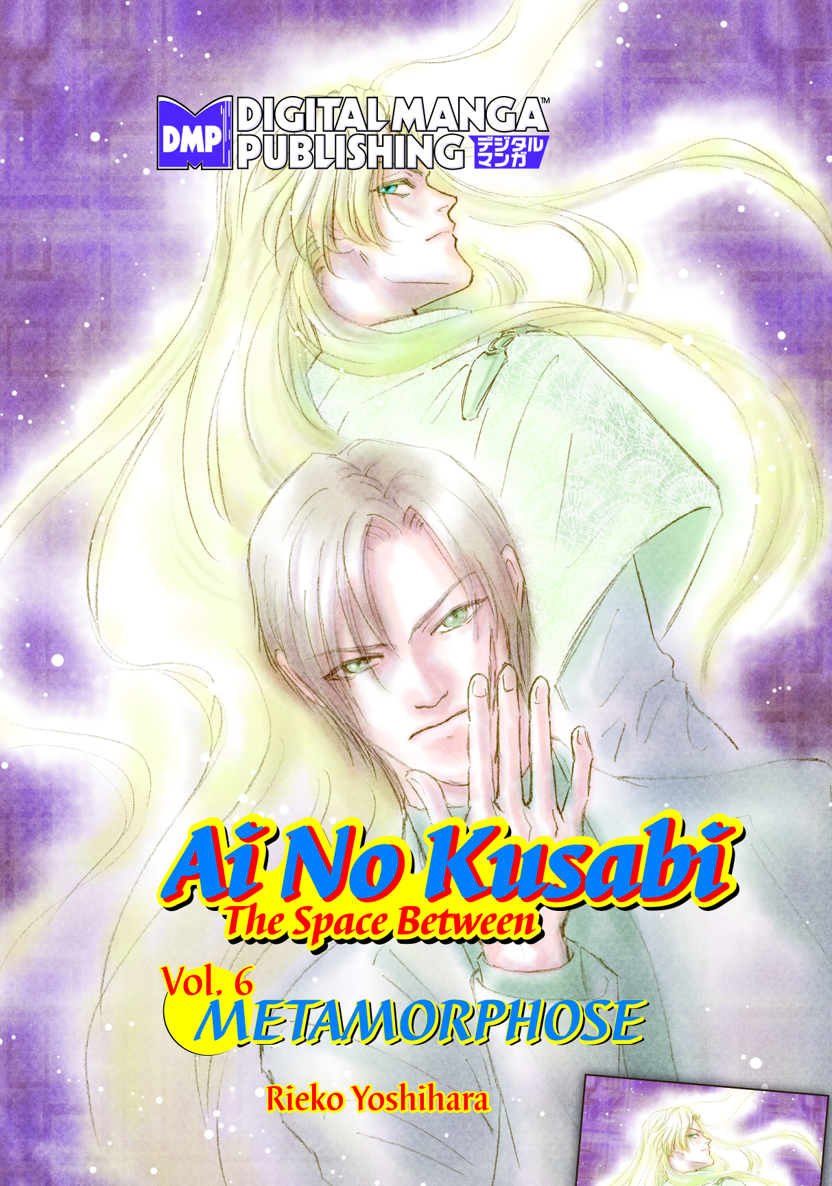 Ai no kusabi manga