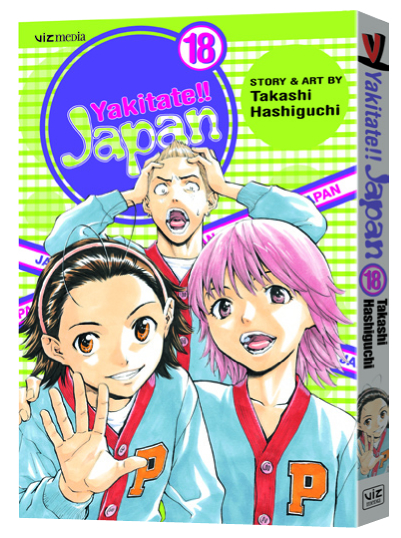 Yakitate!! Japan Manga Volume 6