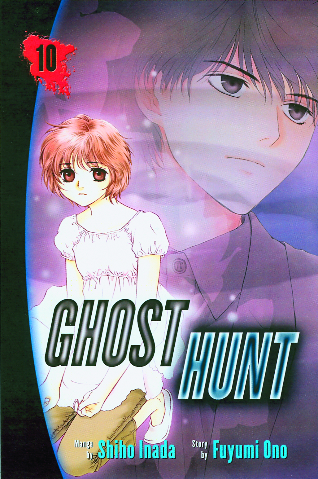 Ghost Hunt Volume 1