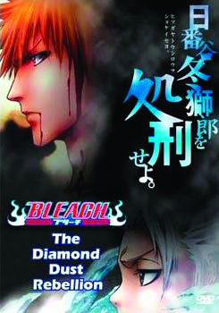 JUL091767 - BLEACH MOVIE DVD VOL 02 DIAMOND DUST REBELLION