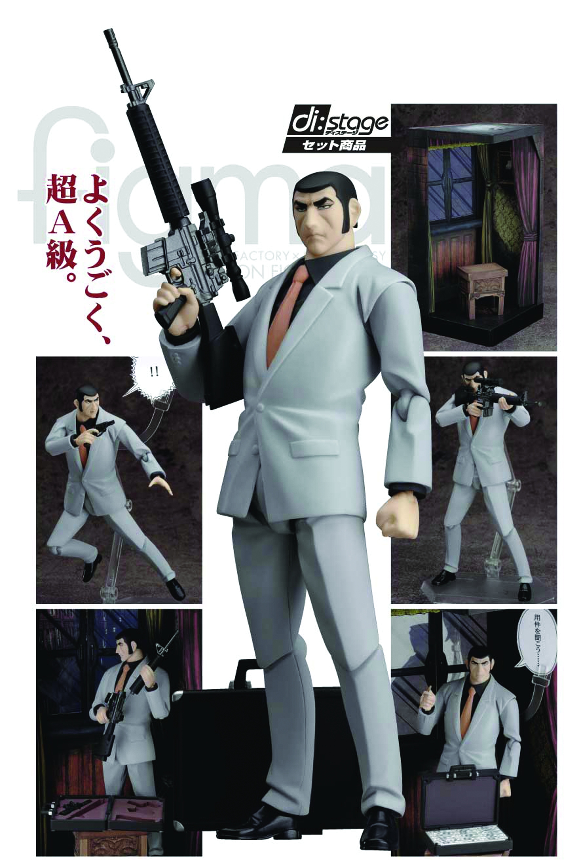 Figma golgo 13 new arrivals