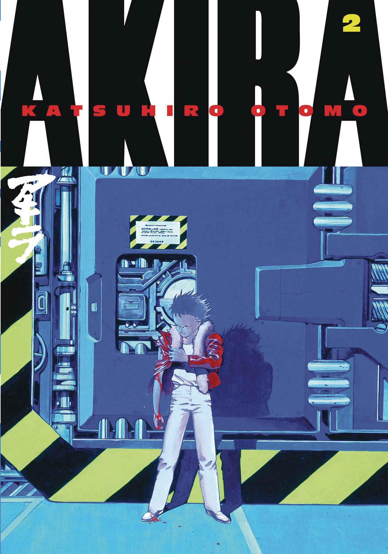 AKIRA KODANSHA ED GN VOL 02 (MR)