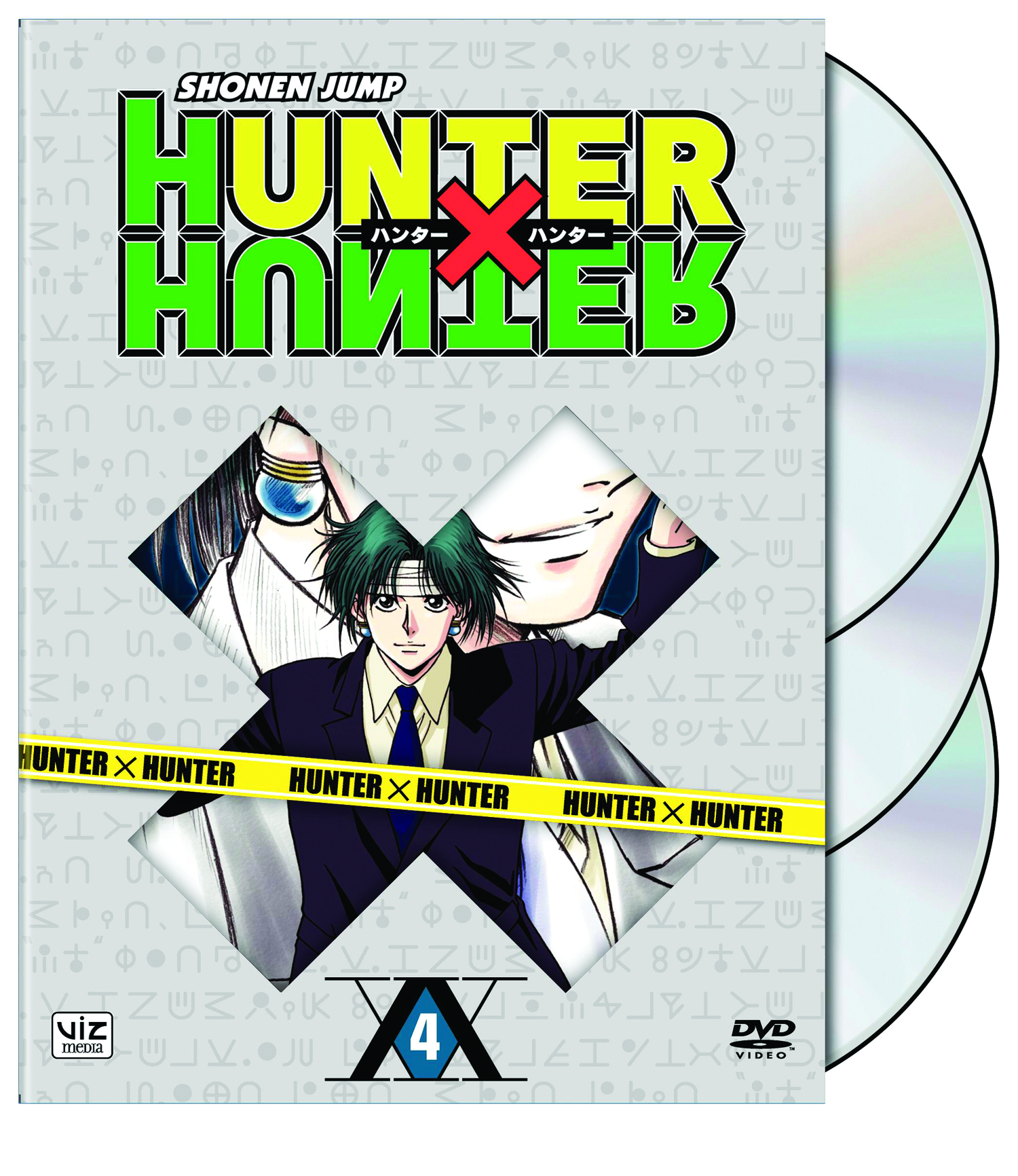  Hunter x Hunter: The Complete Series Boxset (