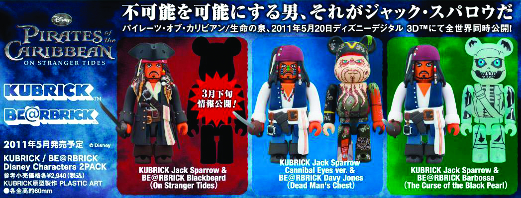 Lego pirates of online the caribbean unlock blackbeard