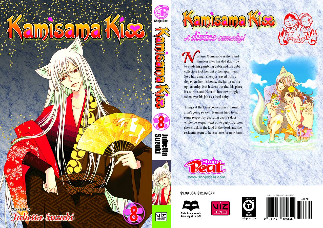 VIZ  The Official Website for Kamisama Kiss