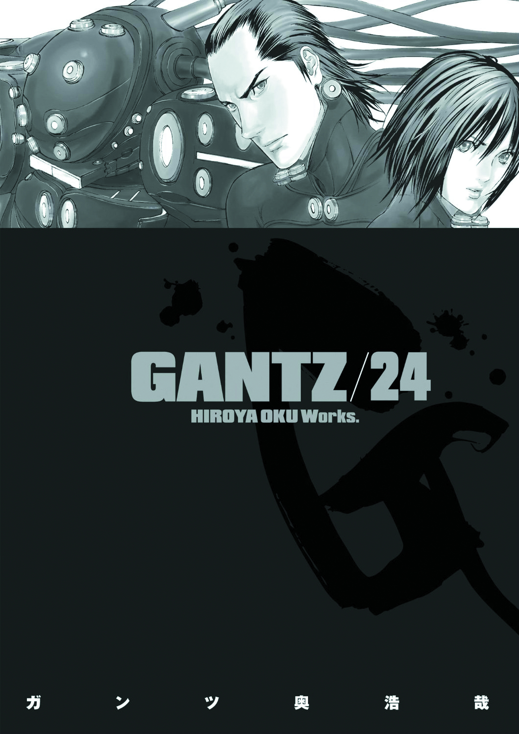 ганц gantz манга купить фото 69