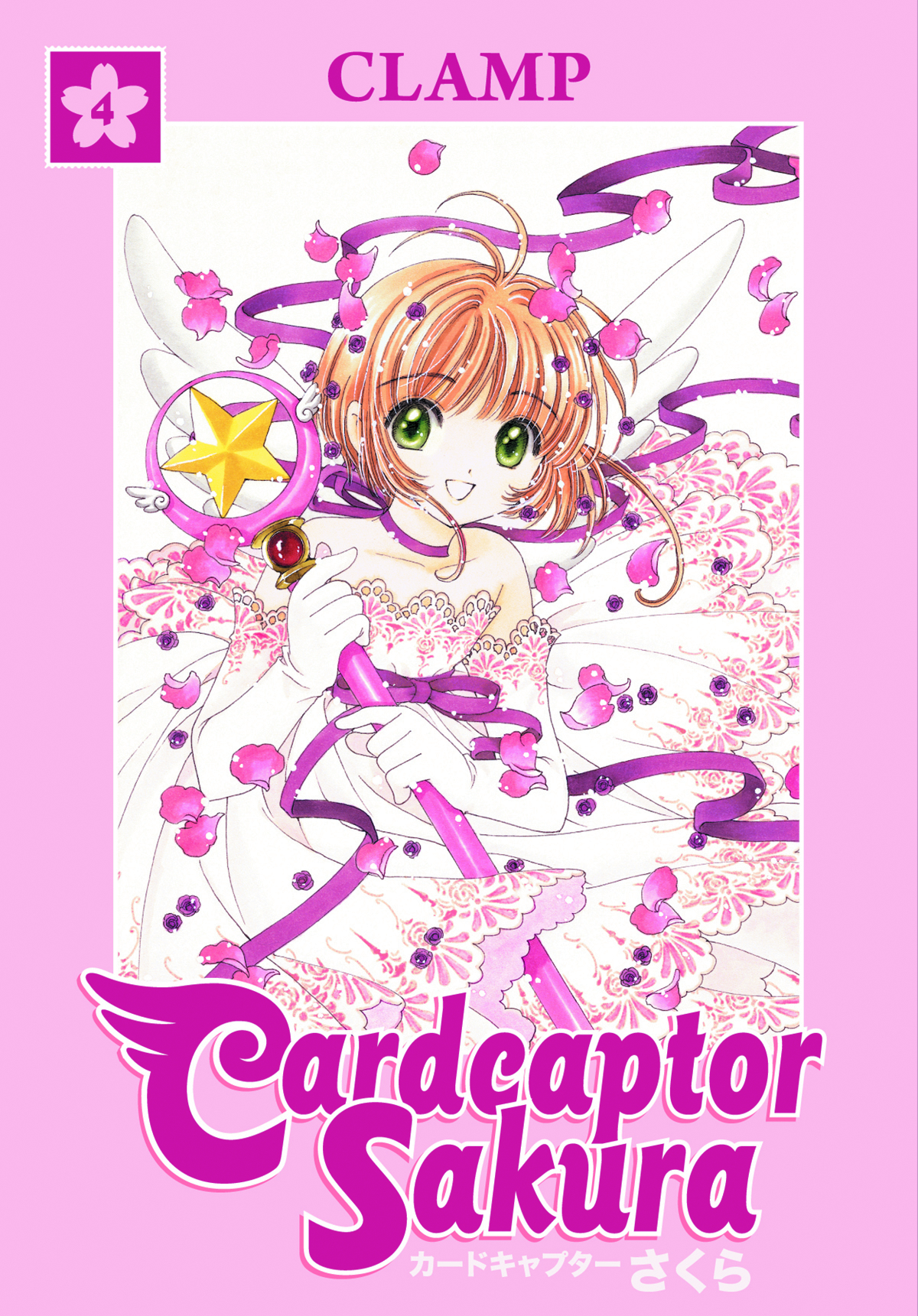 Cardcaptor sakura манга купить фото 28