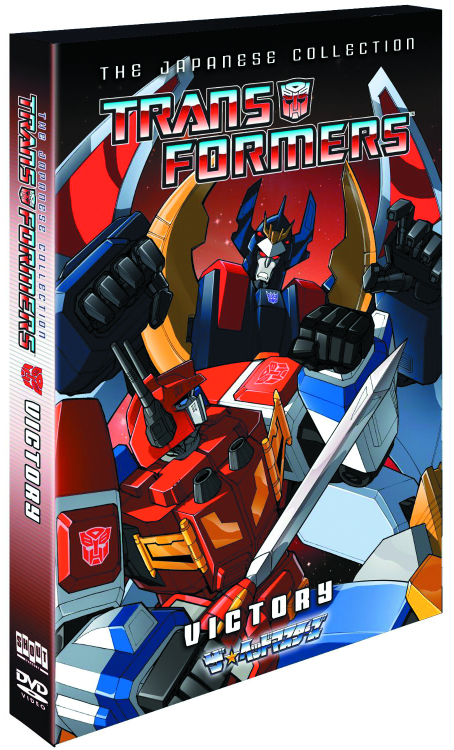 AUG122162 - TRANSFORMERS JP COLL VICTORY DVD - Previews World