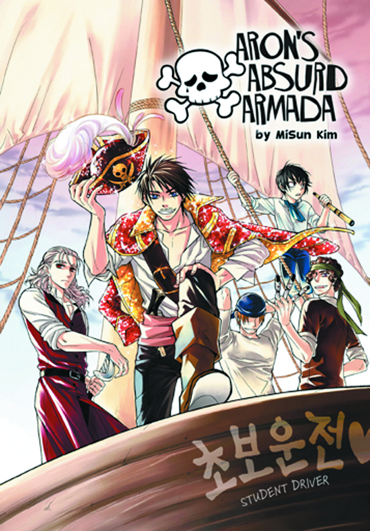 SEP121267 ARONS ABSURD ARMADA OMNIBUS TP VOL 01 MR Previews