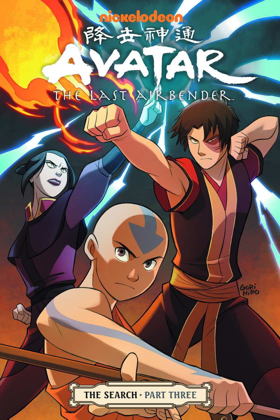 avatar-comic-trilogy-actual