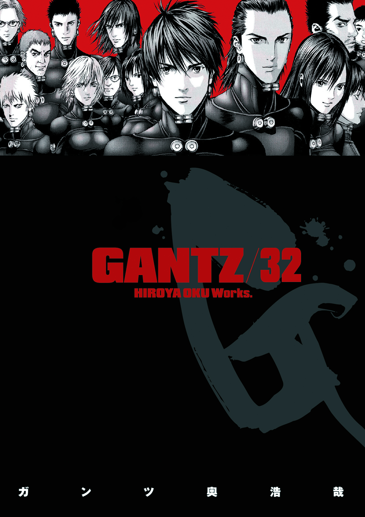 ганц gantz манга купить фото 34