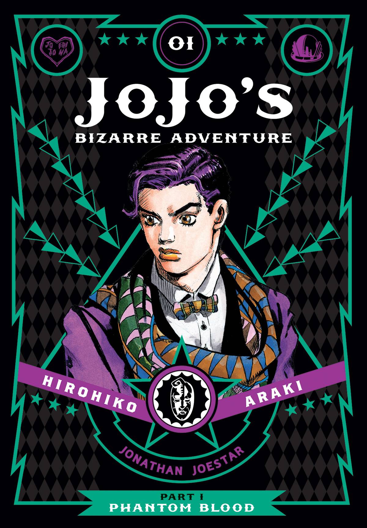 Jojo's Bizarre Adventure Vol. 1 Cover