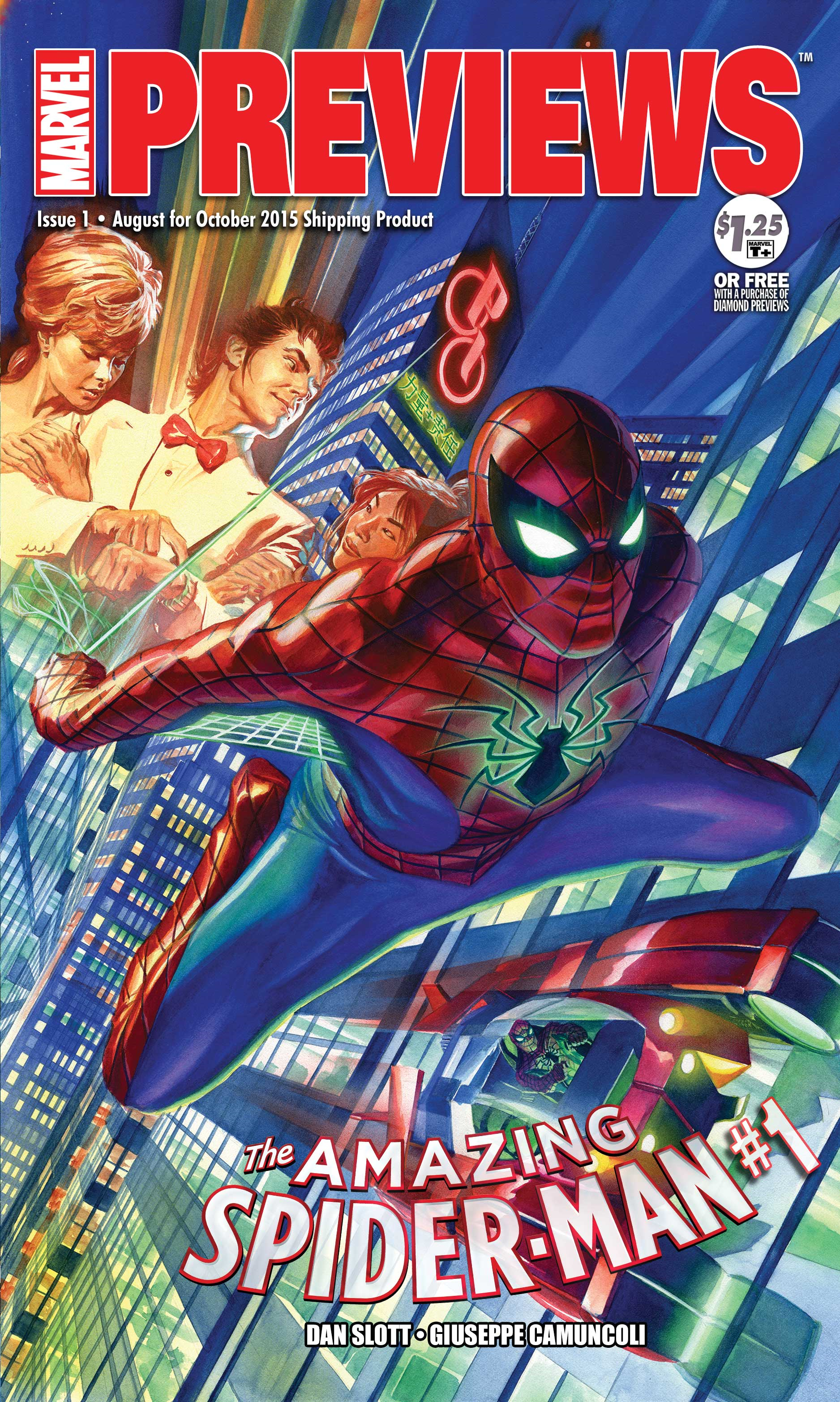 MARVEL PREVIEWS #1 AUGUST 2015 EXTRAS (Net)
