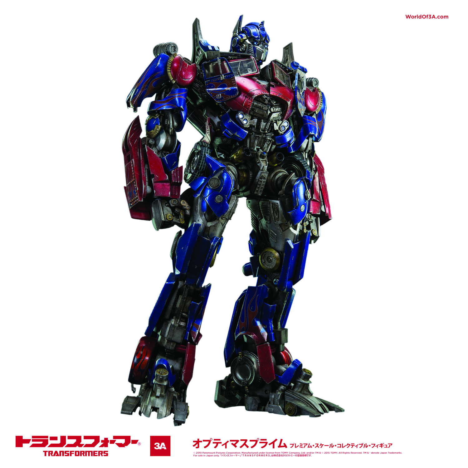 3a optimus hot sale prime