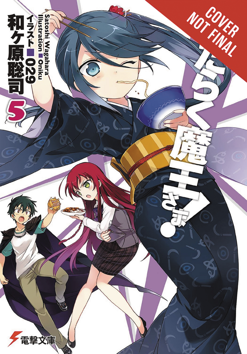 JUN212036 - DEVIL IS PART TIMER LIGHT NOVEL SC VOL 20 - Previews World