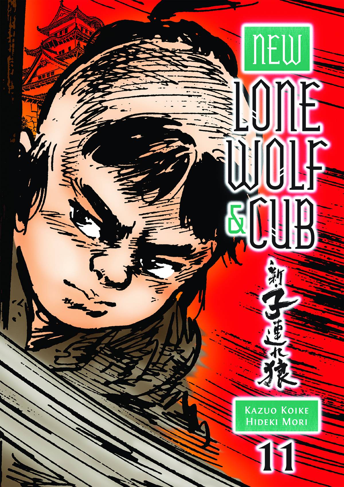 NEW LONE WOLF AND CUB TP VOL 11 (MR)