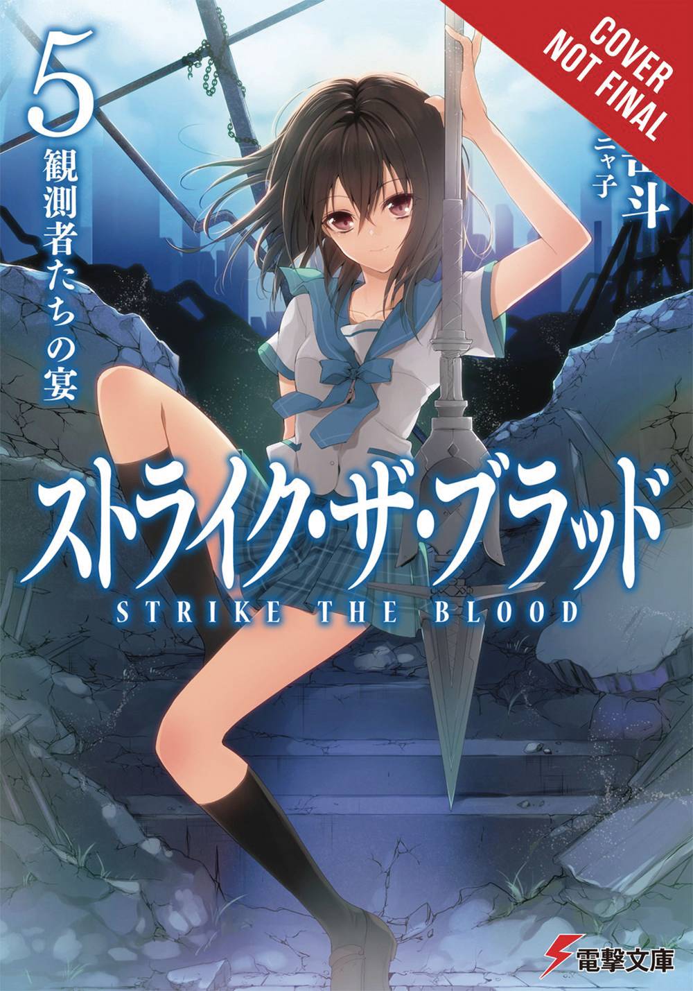 NOV162028 - STRIKE THE BLOOD LIGHT NOVEL SC VOL 05 - Previews World