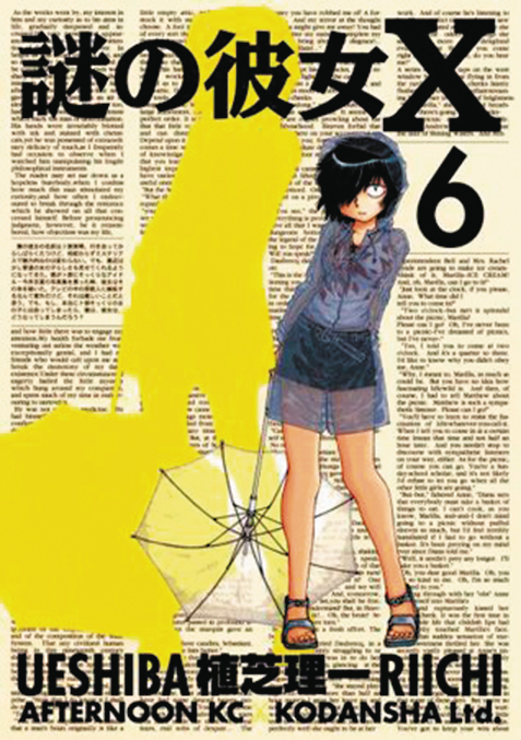 Mysterious Girlfriend X Manga