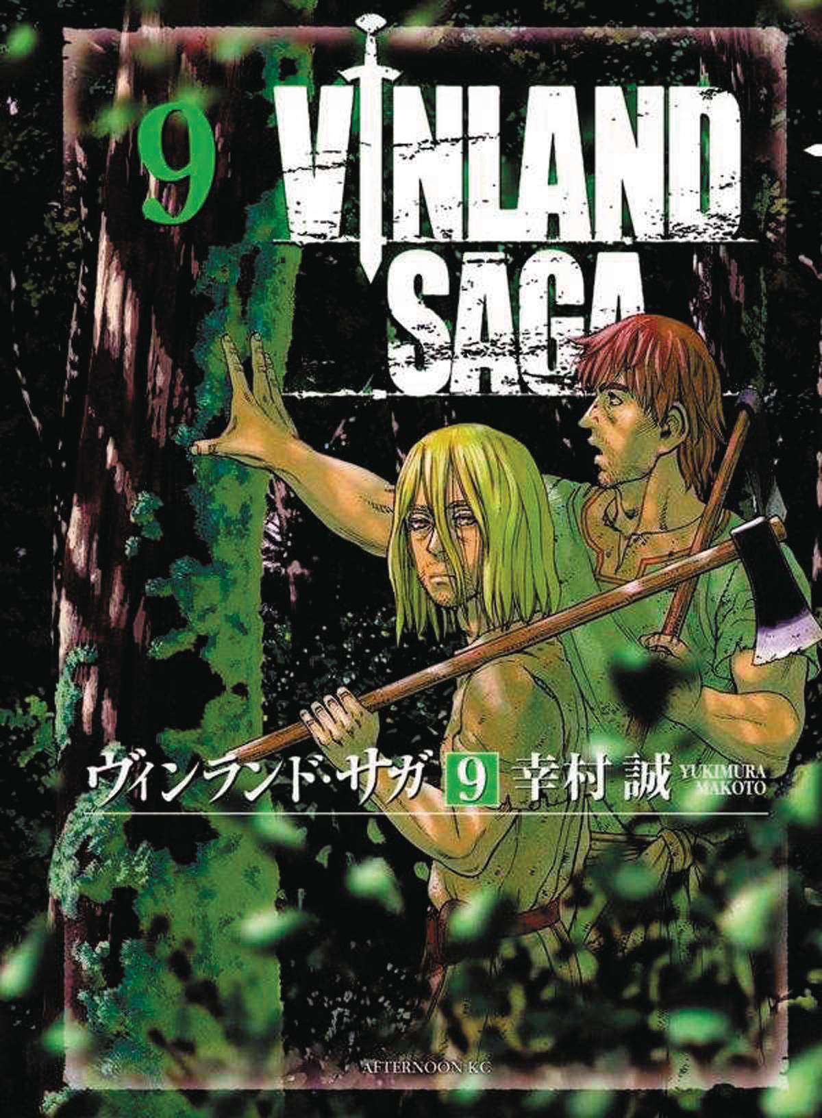 Vinland Saga World