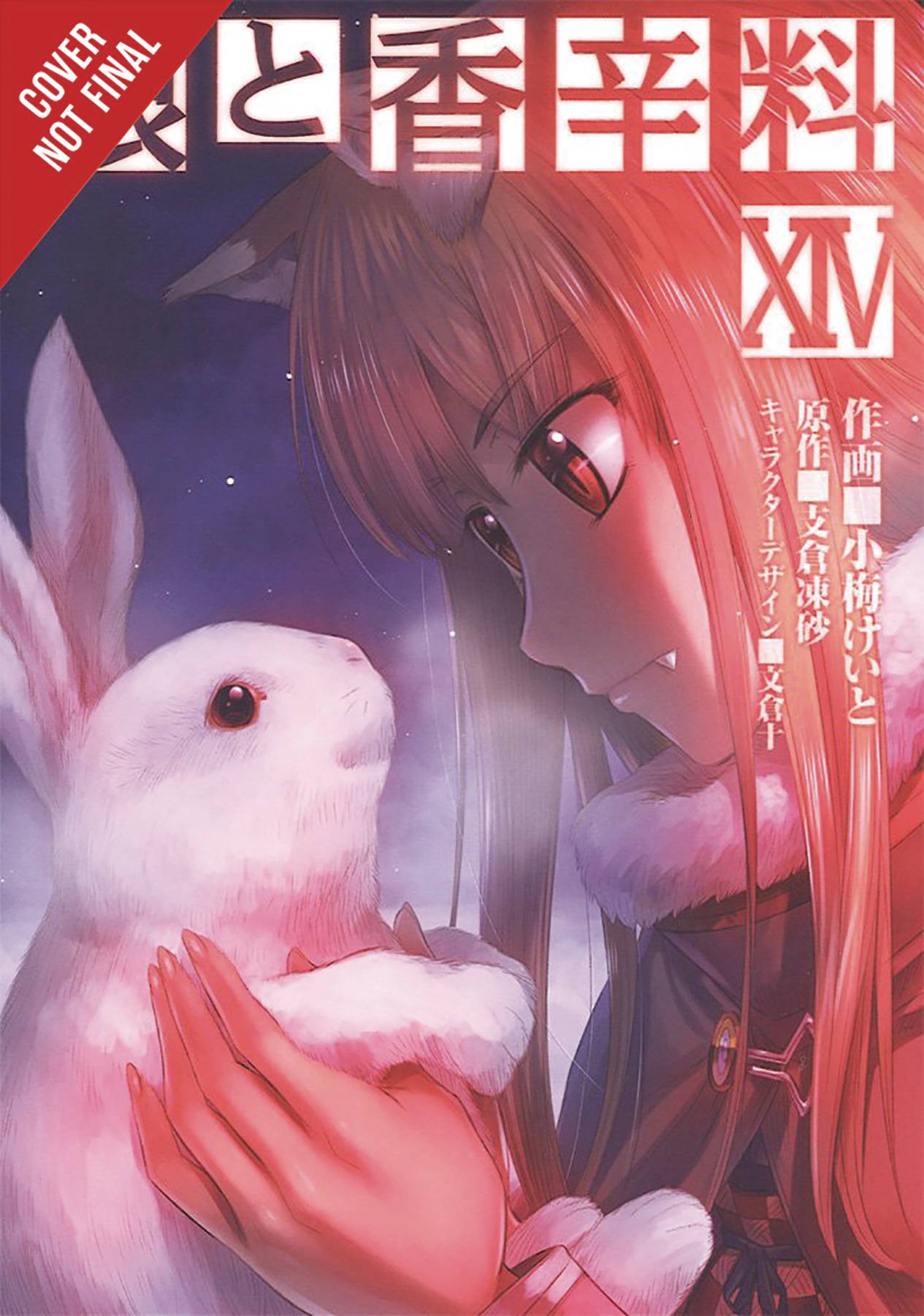 SPICE AND WOLF GN VOL 14 (MR)