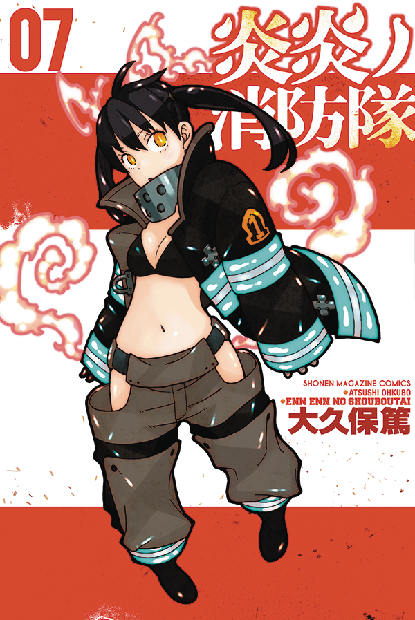 Atsushi Ohkubo's Fire Force Manga Gets A TV Anime