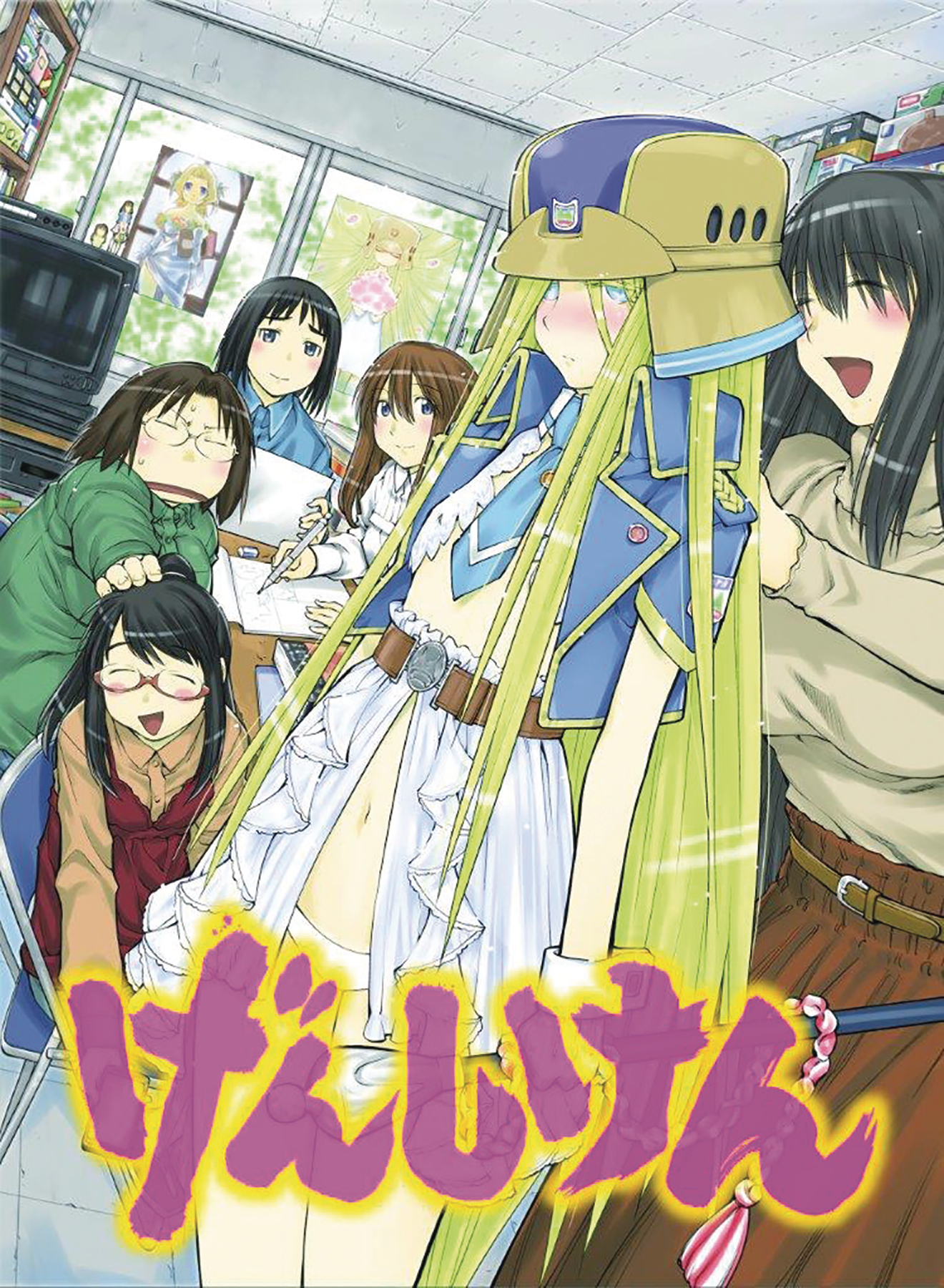 Genshiken 12