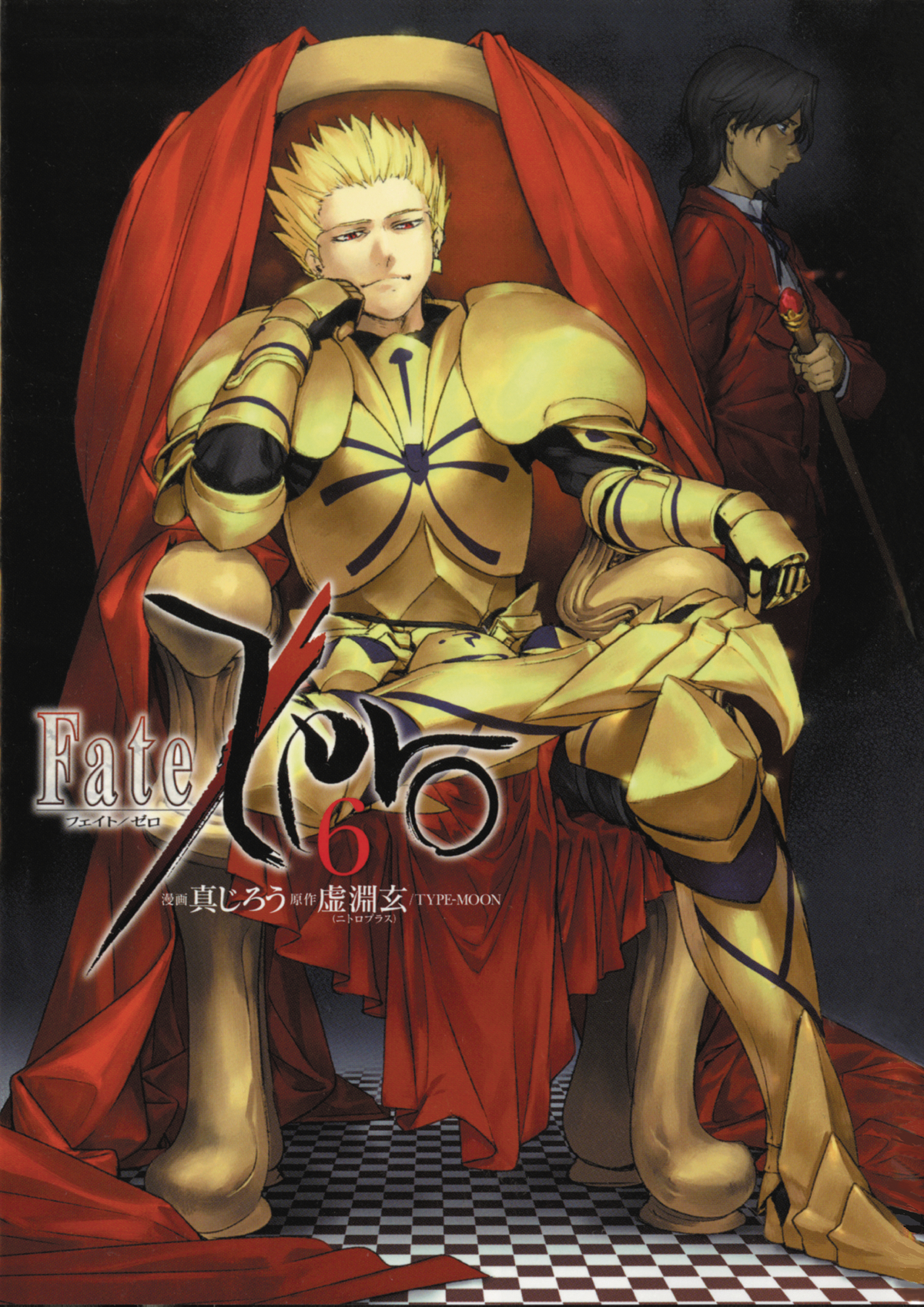 Jan Fate Zero Tp Vol 06 Mr Previews World