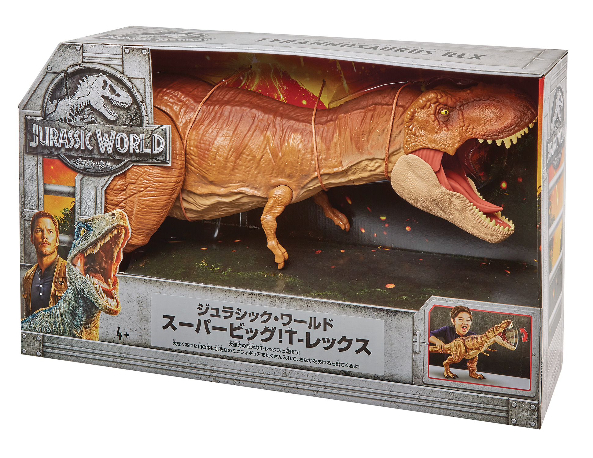  Mattel Jurassic World Super Colossal Tyrannosaurus Rex [  Exclusive] : Toys & Games