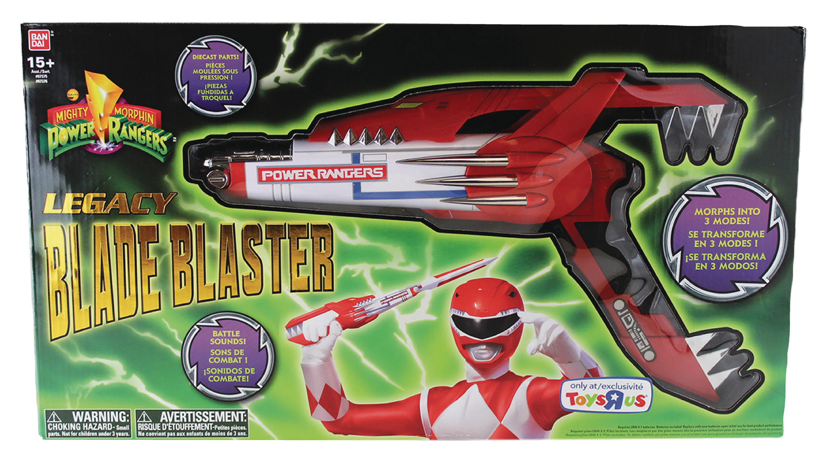 Blade blaster store