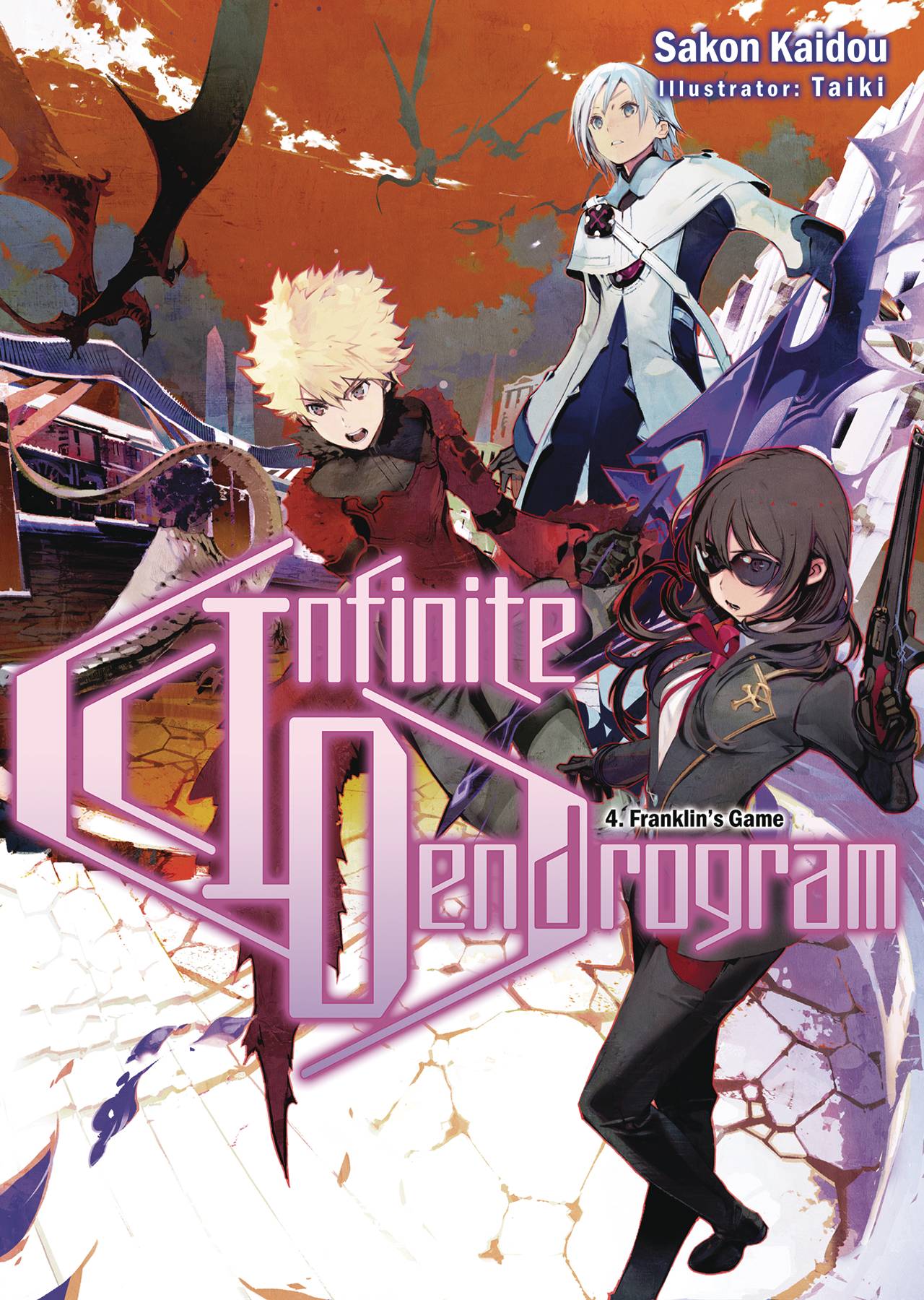 Infinite Dendrogram