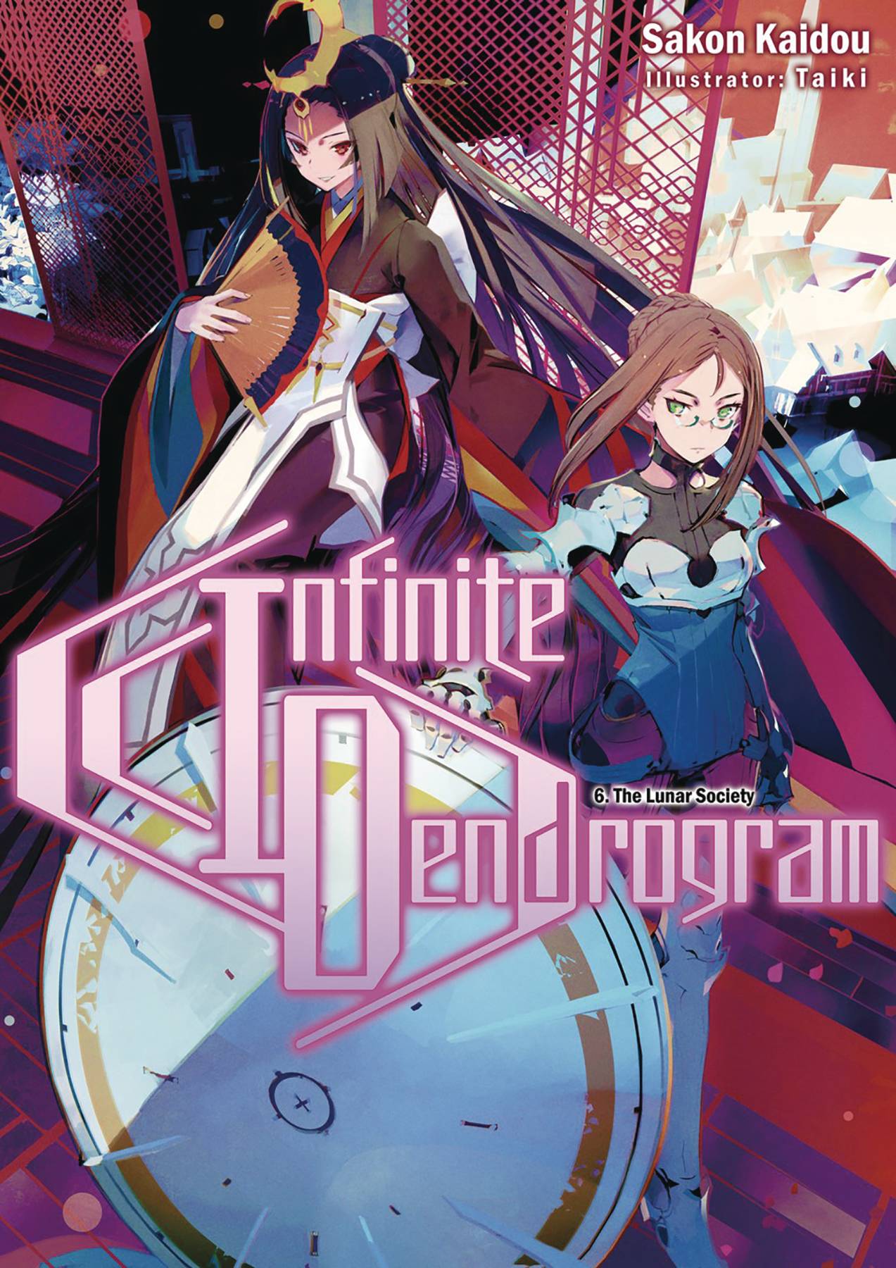 Infinite Dendrogram light novel illustration.