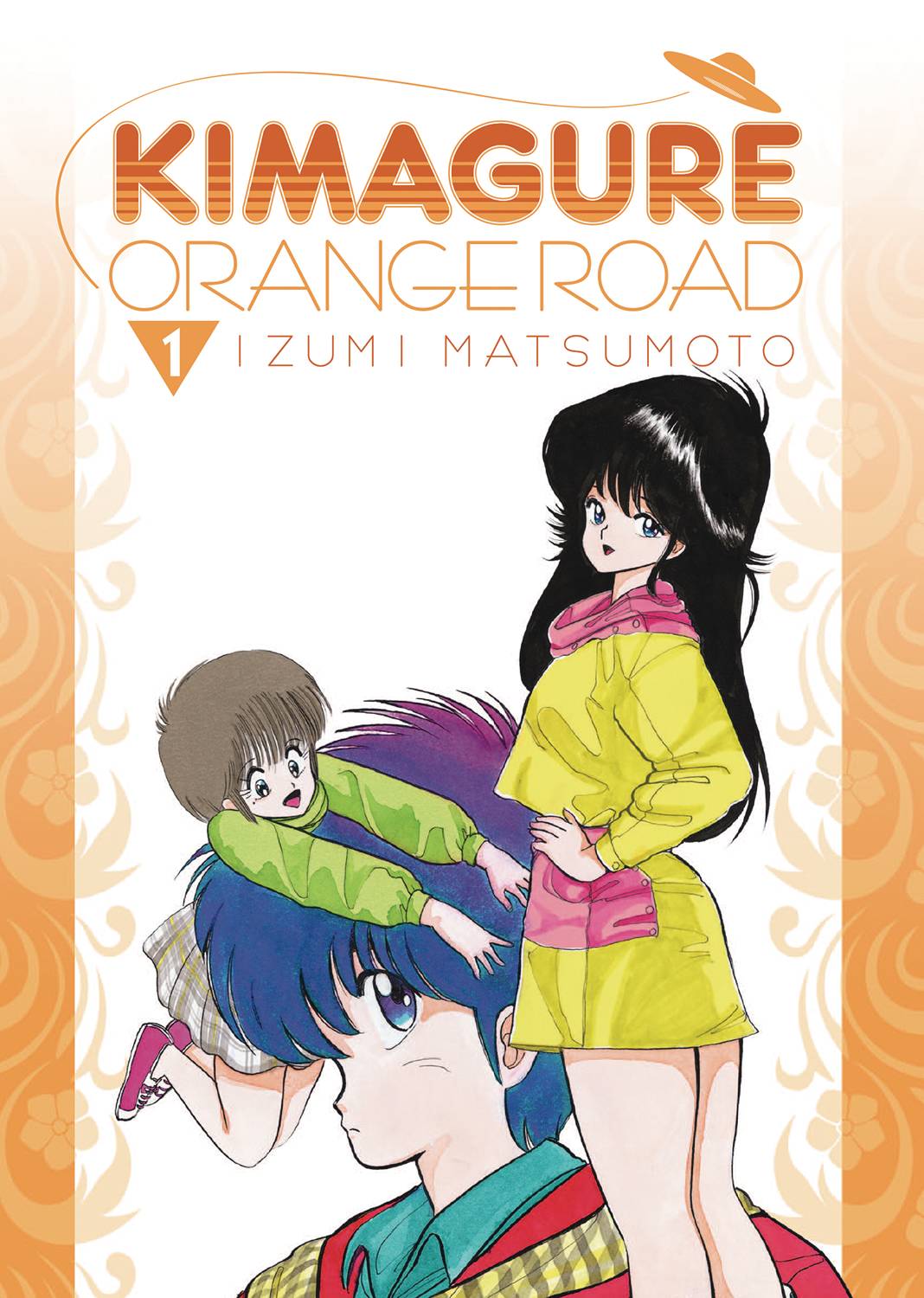 Kimagure orange road manga