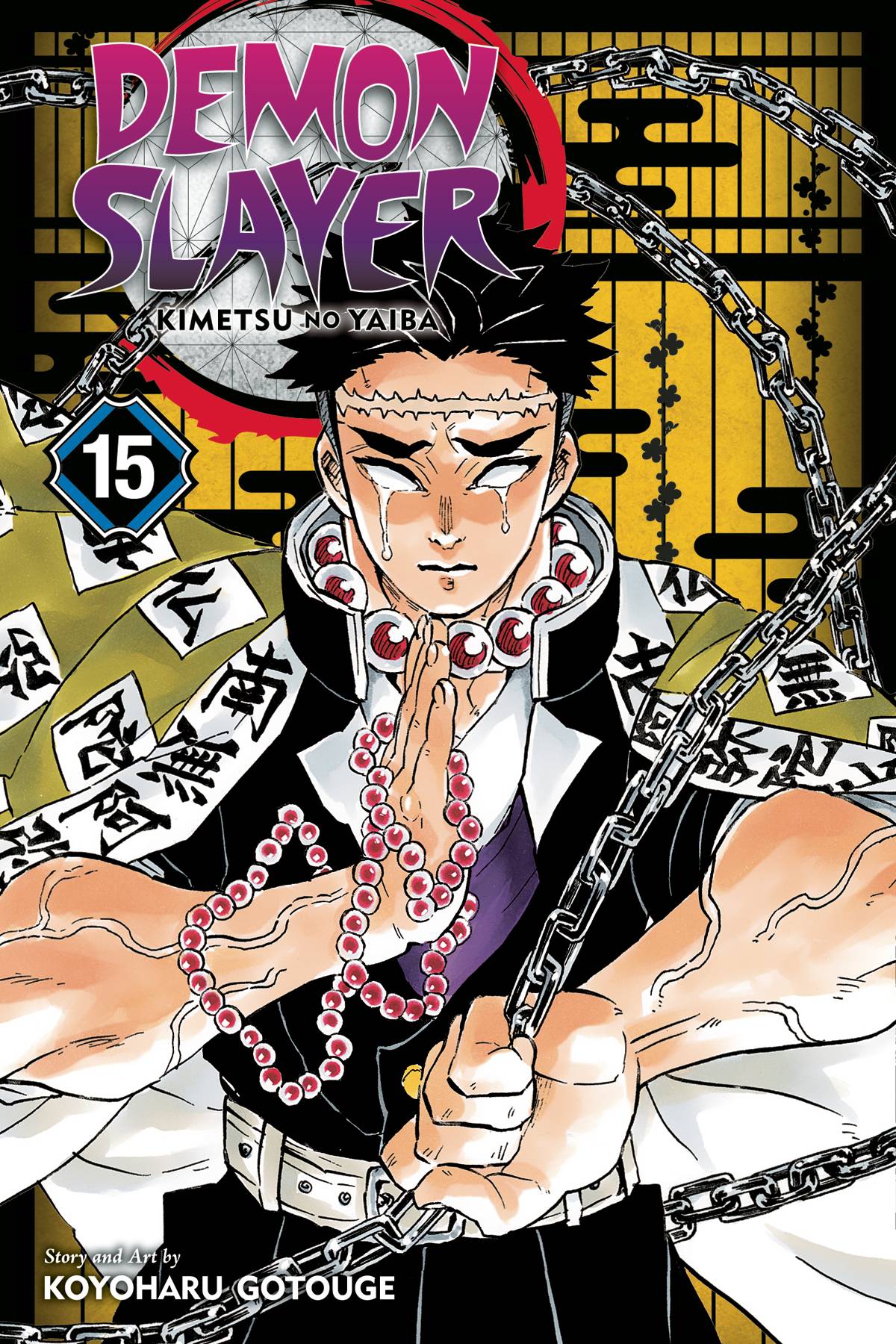 (USE MAR257474) DEMON SLAYER KIMETSU NO YAIBA GN VOL 15