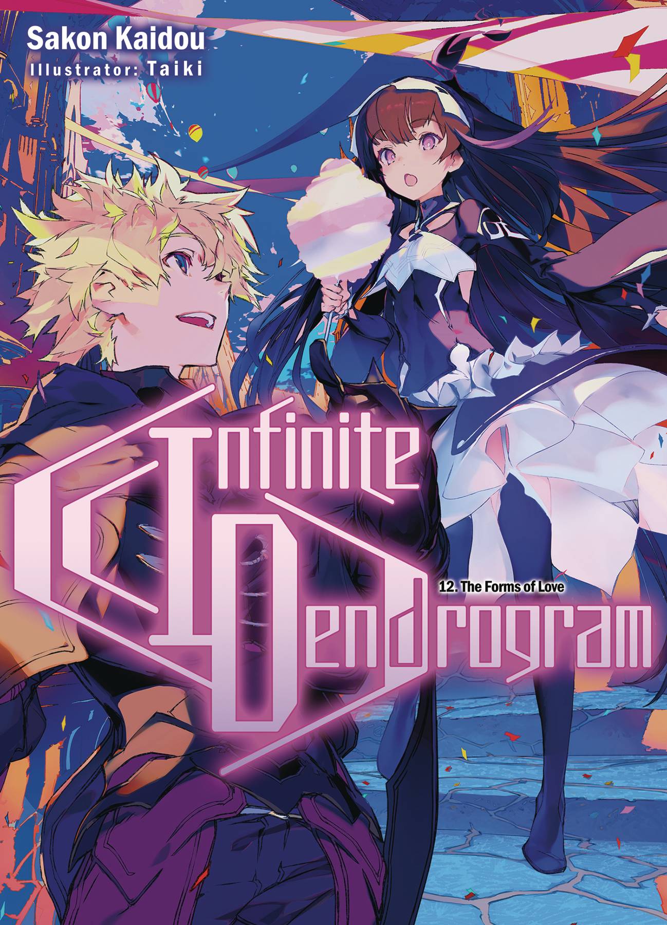 Infinite Dendrogram Light Novel Volume 8