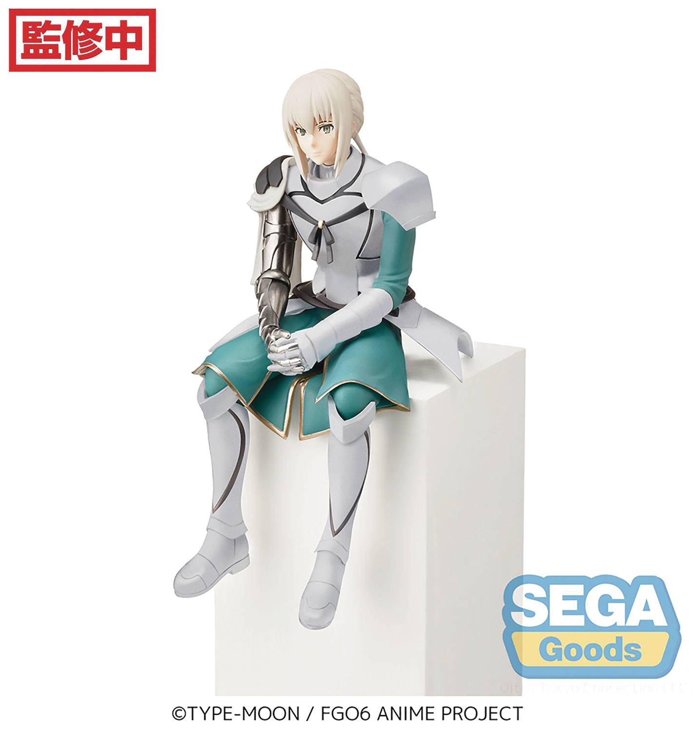 FATE GRAND ORDER MOVIE CAMELOT PALADIN BEDIVERE PERCHING FIG