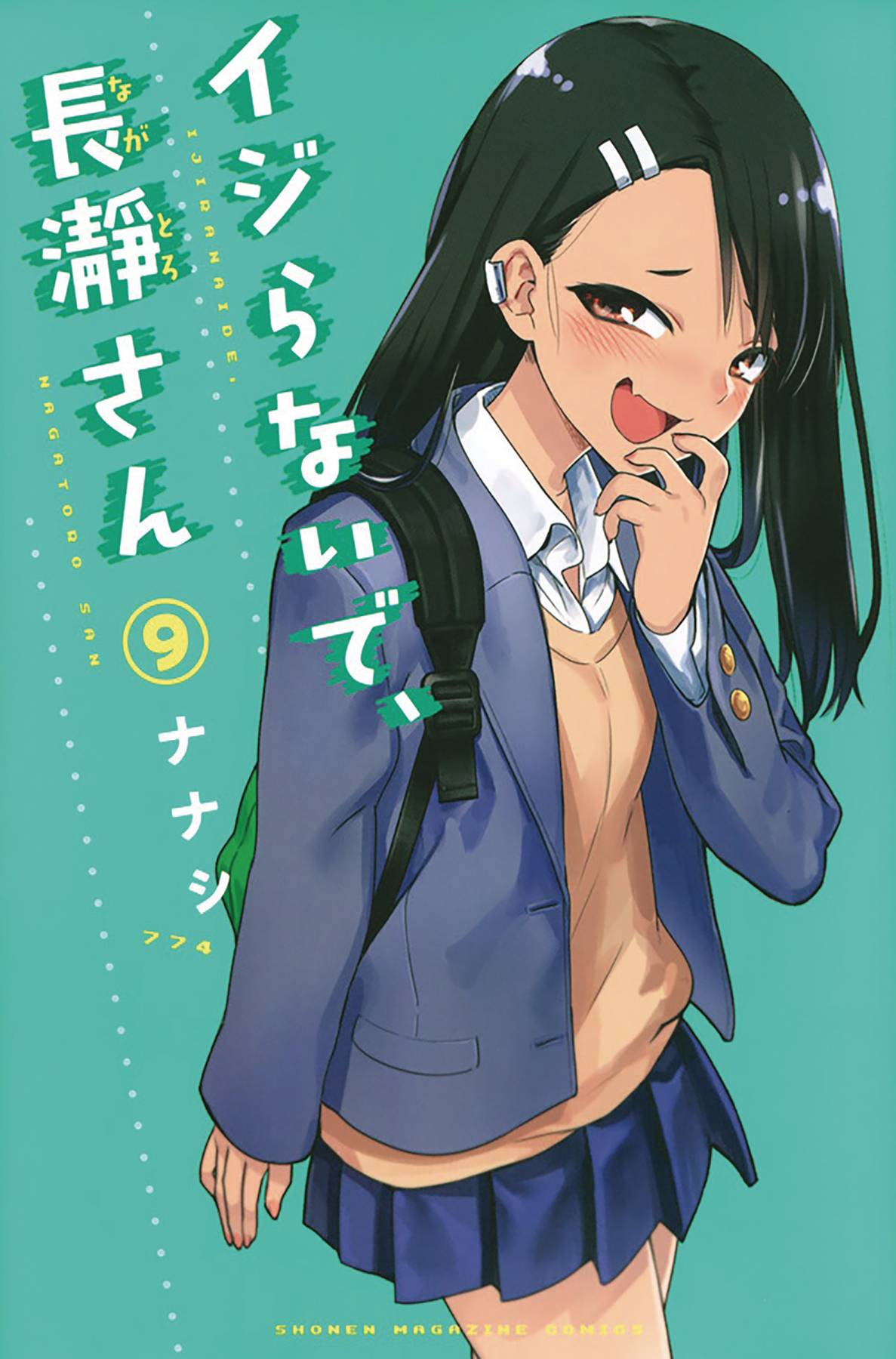 DONT TOY WITH ME MISS NAGATORO GN VOL 09