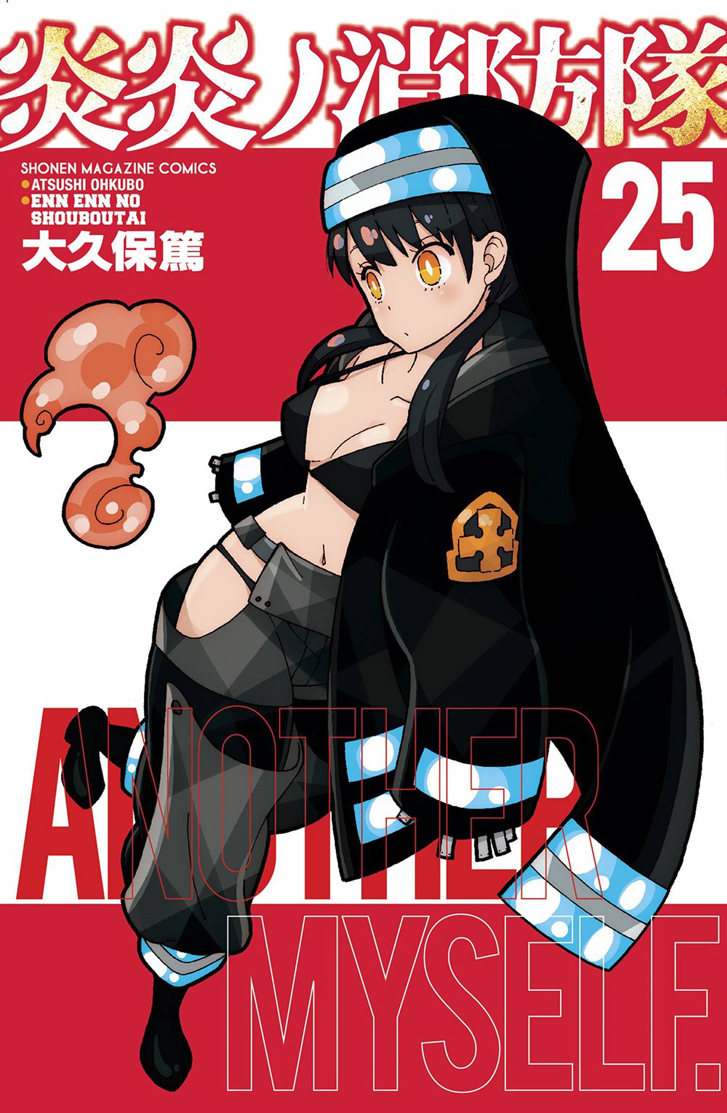 Fire force comics