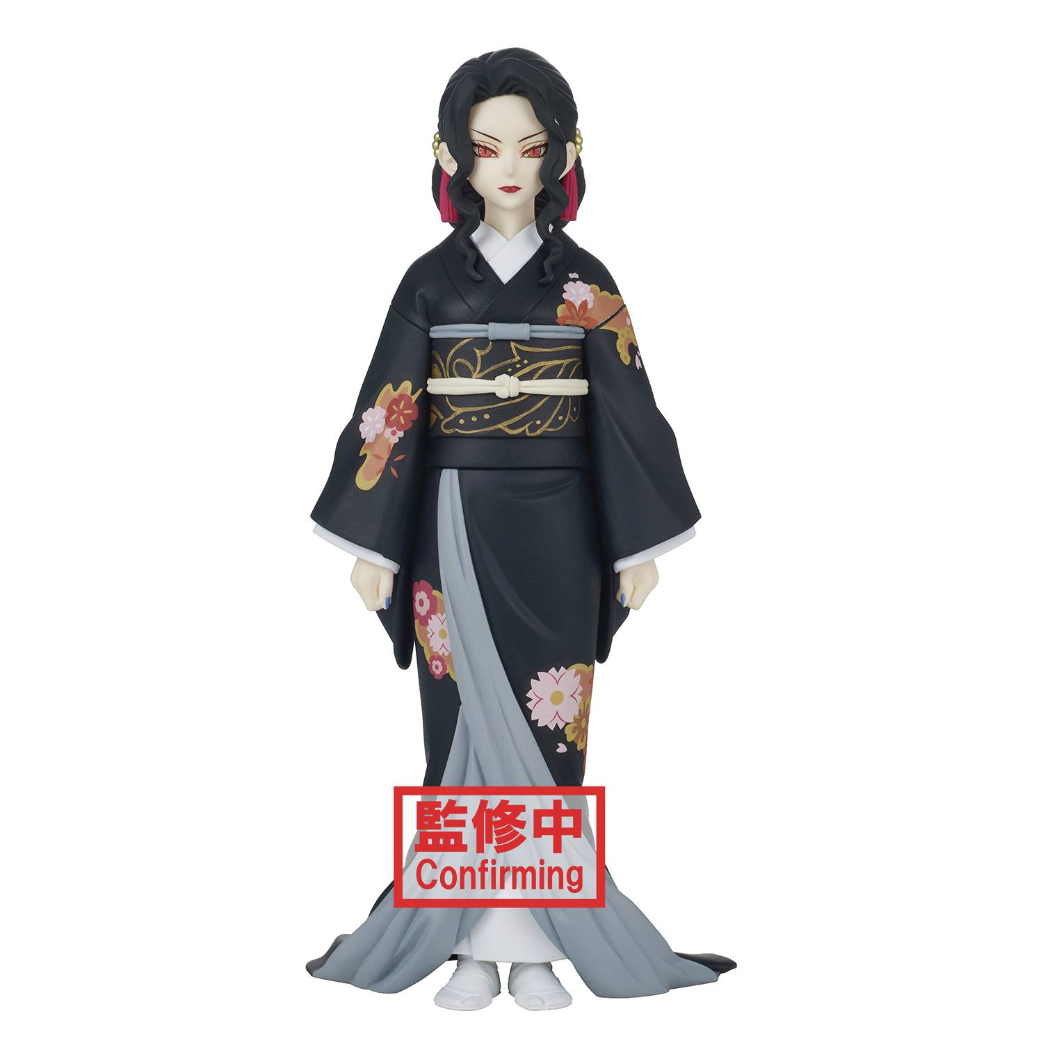 DEMON SLAYER KIMETSU DEMON SER V5 MUZAN KIBUTSUJI FIG