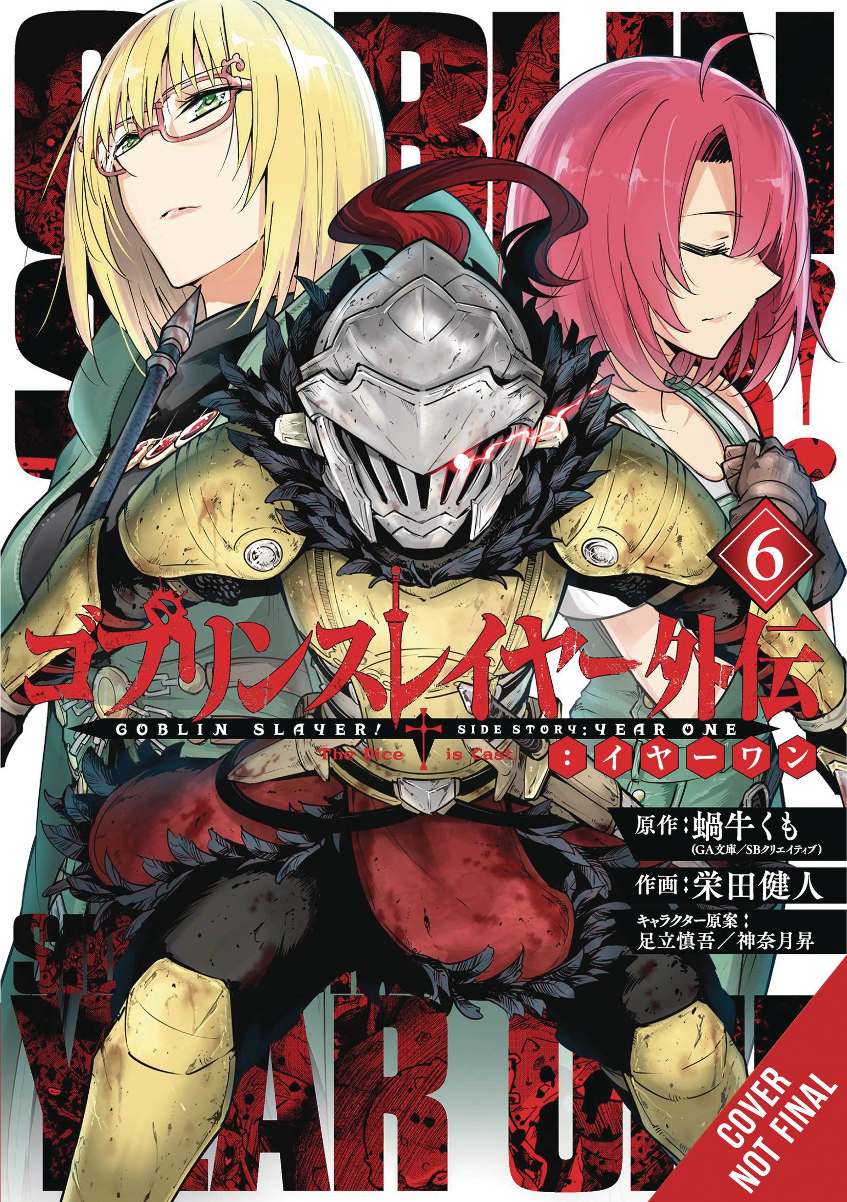 Dec Goblin Slayer Side Story Year One Gn Vol Res Previews World