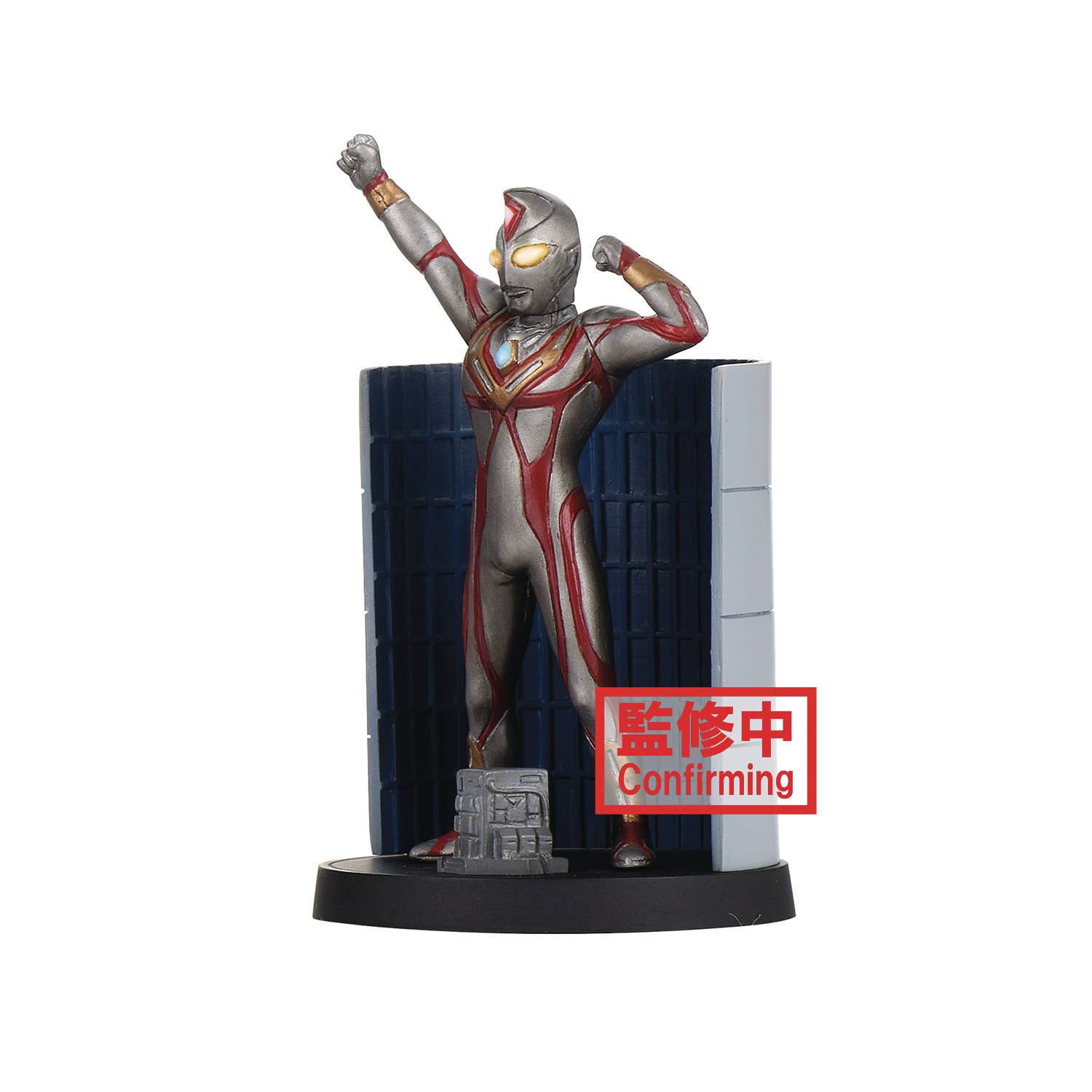 ULTRAMAN DYNA SP EFFECTS STAGEMENT TERRANOID FIG