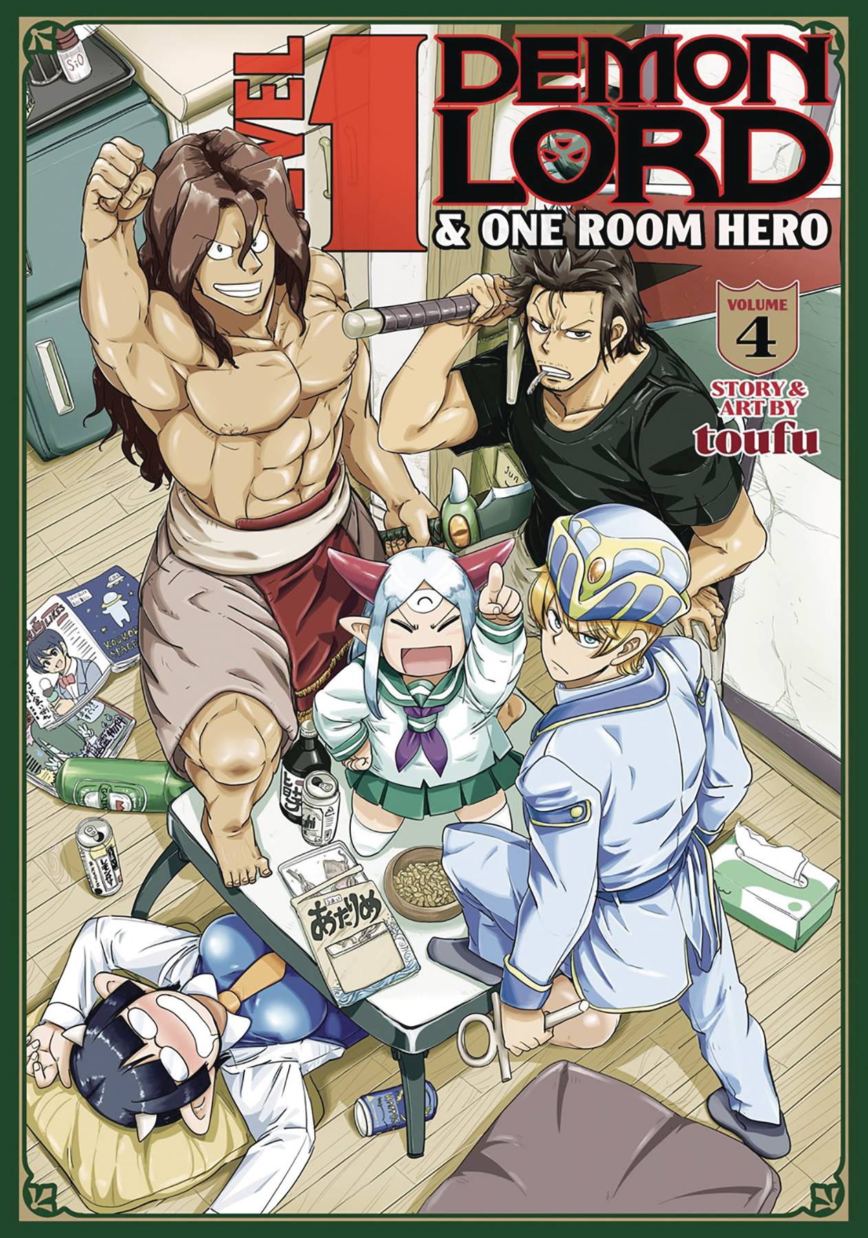 LEVEL 1 DEMON LORD AND ONE ROOM HERO GN VOL 04