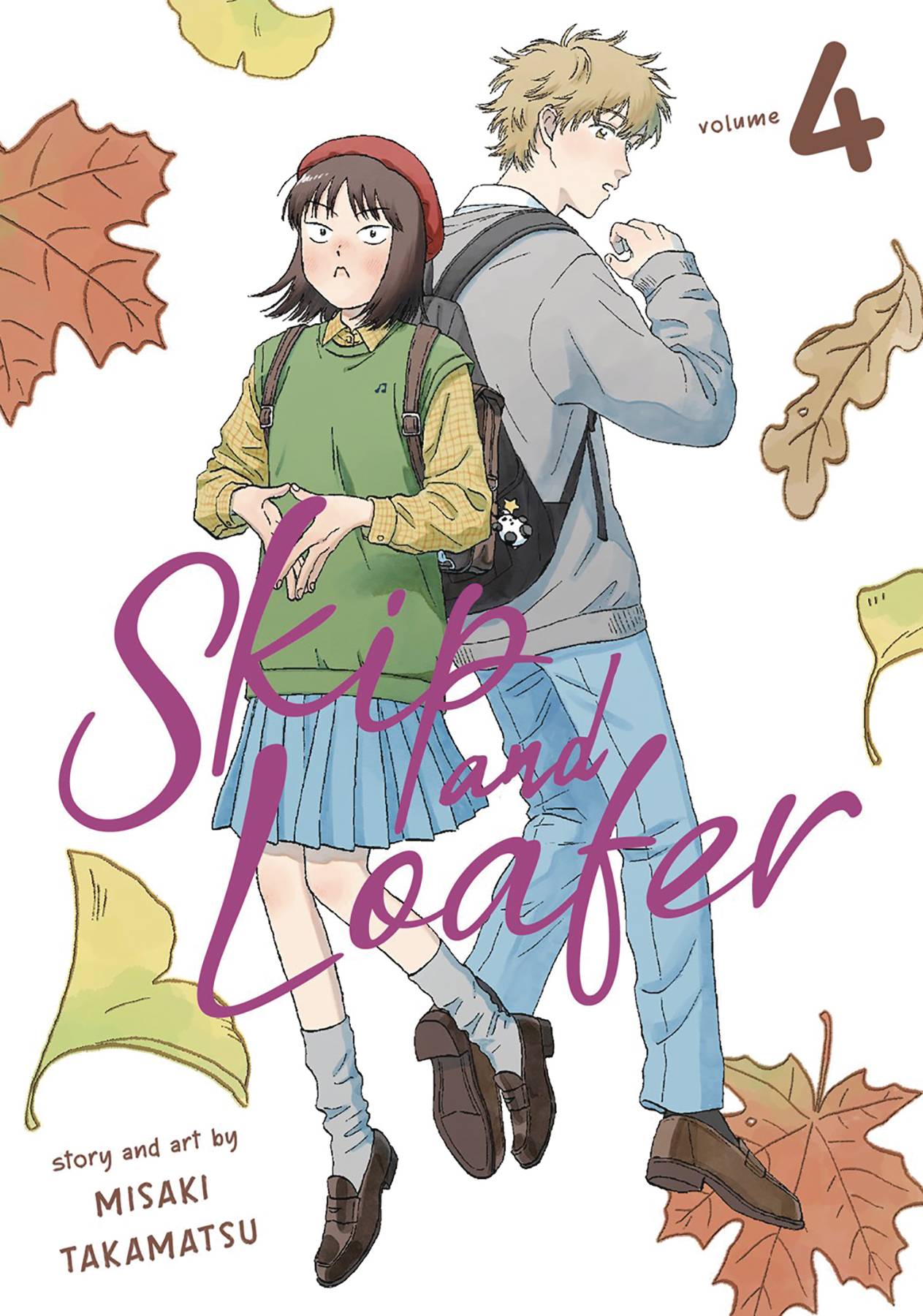 SKIP AND LOAFER GN VOL 04