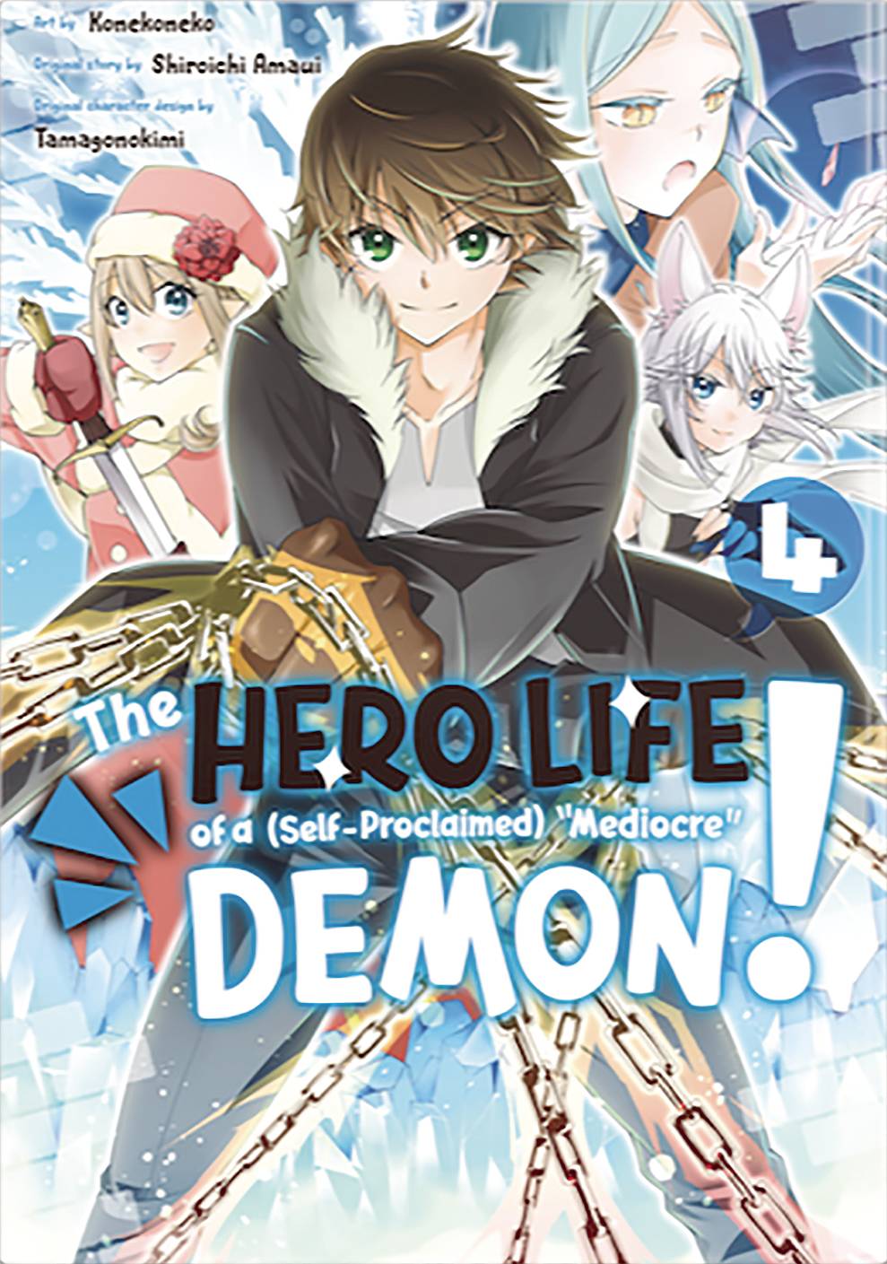 HERO LIFE OF SELF PROCLAIMED MEDIOCRE DEMON GN VOL 04